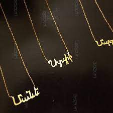 Names Maneh Arpi And Marzan Pure Gold Name Necklaces Available Customer Wanted Her Own Handwriting New Gold Name Necklace Name Necklace Necklace