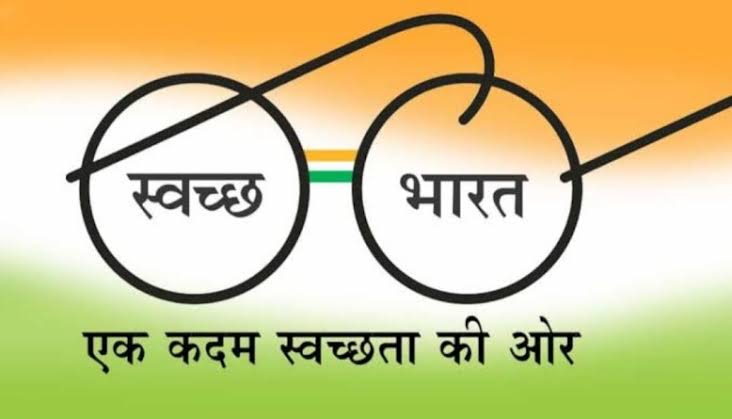 Image result for SWACCH BHARAT"