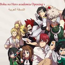 بوكو نو هيرو اكاديميا حلقة 5. Ø£ÙƒØ§Ø¯Ù…ÙŠØ© Ø§Ù„Ø§Ø¨Ø·Ø§Ù„ Ø§Ù„Ù†Ø³Ø®Ø© Ø§Ù„Ø¹Ø±Ø¨ÙŠØ© Boku No Hero Academia Cover By Mura