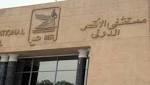 تقرير: "الواسطة" كلمة السر في