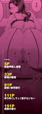 淫乱女教師と僕 - 商業誌 - エロ漫画 momon:GA（モモンガッ!!）