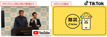 10 points11 points12 points submitted 2 months ago by lx881219. æ°—è±¡åº ç·Šæ€¥è¨˜è€…ä¼šè¦‹ã‚'youtubeã§ãƒ©ã‚¤ãƒ–é…ä¿¡ é€±åˆŠã‚¢ã‚¹ã‚­ãƒ¼
