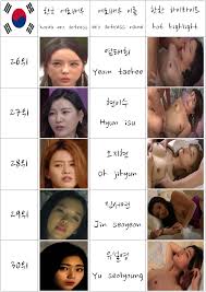 South Korean Female Ero Actress Nude Model They Are Not A Pornstar Or AV  Ranking Top 60 In 2020 3 Overseas Expedition Streetwalker Korean Female  Harlot Prostitution Hostess Karaoke Dowoomi Noraebang Escort Girl Australia  Japan New Zealand ...