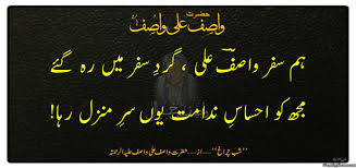 Fundayforum Urdu Poetry And Mp3 Music Entertainment