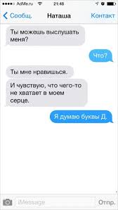 песня а я всё думаю о ней о ней Zhizn Periodicheski Stavit Nas V Tupiki No Optimizm I Nahodchivost Pomogayut Stojko Preodolevat Trudnosti A Sovremennye Tehnologii Po Smeshnye Shutki Shutki Smeh