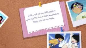 Utilisez l'application apkpure pour mettre à niveau vers la version spacetoon go: Ø°ÙƒØ±ÙŠØ§Øª Ø³Ø¨ÙŠØ³ØªÙˆÙ†ÙŠØ© Ø¯Ø±Ø§ØºÙˆÙ† Ø¨ÙˆÙ„ Ø³Ø¨ÙŠØ³ØªÙˆÙ† 2018 Ù…Ø¬Ø§Ù†ÙŠ Mp3