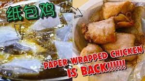 It's simple, easy and crazy quick to make. Union Chee Pow Kai Famous Paper Wrapped Chicken Returns Youtube