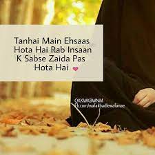 So without further ado, let us take a gander at 30 ancient roman latin phrases and sayings you should know. Image Result For Islamic Quotes Islamic Quotes Islamic Love Quotes Islamic Quotes In English