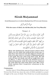 This is chapter 47 of the noble quran. Surah Muhammad 47 1 3 Maariful Quran Maarif Ul Quran Quran Translation And Commentary