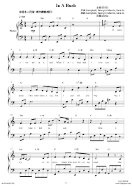 Download and print in pdf or midi free sheet music for rush e by sheet music boss arranged by 775234 for piano (solo) Tintinpiano Ss501 In A Rush é‹¼ç´ç¨å¥è­œé™„è‹±æ–‡æ­Œè©ž å'Œå¼¦åŽŸèª¿å½ˆå¥ç‰ˆ å…§å«dbåŠcå¤§èª¿å…©ç¨®ç‰ˆæœ¬