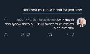 שר החוץ יאיר לפיד ימנה את אמיר חייק לתפקיד שגריר ישראל באיחוד האמירויות, במסגרת מכסת המינויים הפוליטיים. Gtoihlu Zxbabm