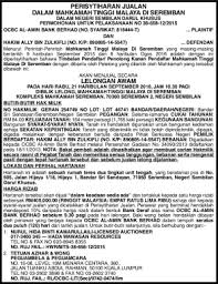Explore tweets about #seremban on twitter. Fillable Online Dalam Mahkamah Tinggi Malaysia Di Seremban Form Fax Email Print Pdffiller