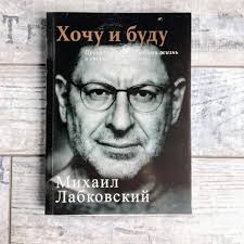 как класть на тех кто хотел класть на тебя Instagram Post By Elektronnye Knigi Apr 8 2020 At 7 35am Utc In 2020 Instagram Posts Book Cover Instagram