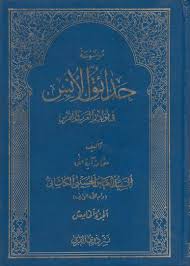Check spelling or type a new query. ÙƒØªØ¨ Ø§Ù„Ø³ÙŠØ¯ Ø§Ù„Ø­Ø³ÙŠÙ†ÙŠ Ø§Ù„ÙÙ„ÙƒÙŠ Pdf
