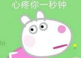 We did not find results for: æˆ'å¯ä»¥æ˜¯ä»€ä¹ˆæ¢— ç½'ç»œçƒ­è¯æˆ'å¯ä»¥æ˜¯ä»€ä¹ˆæ„æ€