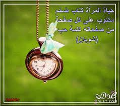 4) اختيار أفضل الحلول المقترحة، واقتراح خُطط لتنفيذ هذا الحلّ أو البَديل ، ومثال ذلك: ØµÙˆØ± Ù…ØªØ­Ø±ÙƒØ© Ù…ÙƒØªÙˆØ¨ Ø¹Ù„ÙŠÙ‡Ø§ Ø­ÙƒÙ… ÙˆØ£Ù…Ø«Ø§Ù„ 2014 ØµÙˆØ± Ù…ØªØ­Ø±ÙƒØ© Ù…ÙƒØªÙˆØ¨ Ø¹Ù„ÙŠÙ‡Ø§ Ø£Ù‚ÙˆØ§Ù„ Ø§Ù„Ù…Ø´Ø§Ù‡ÙŠØ± 2015