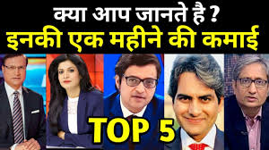 Top 5 News Anchor Salary In 2020 Arnab Goswami Anjana Om Kashyap Sudhir Chaudhary Rajat Sharma Youtube