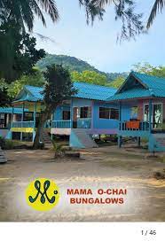 Mama O Chai Bungalows Koh Tao Thailand