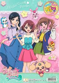 pretty cure おしゃれまとめの人気アイデア pinterest abu ibrahim al laibaixiang 東映アニメーション イラスト 12星座