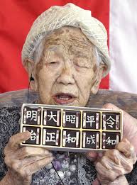 No entanto, tanaka ainda tem um caminho a percorrer antes de se tornar a pessoa mais velha de sempre, feito alcançado pella francesa jeanne louise calment, que viveu até aos 122 anos, segundo o guinness world records. Japonesa De 117 Anos E A Pessoa Mais Idosa Do Mundo Segundo Livro Dos Recordes Mundo G1