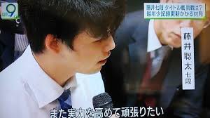 藤井「王手」 俺「参りました」 藤井「ありがとうございました」 俺「ありがとうございました」 藤井「感想戦お願いします」 俺「もちろんですとも」 俺「ところで藤井君、気づかないかい？」 藤井「えっ？」 俺「盤上に残ったボクの駒の位置を見てごらん」 è—¤äº•è¡å¤ªä¸ƒæ®µ çŽ‹å°†æˆ¦æŒ'æˆ¦è€…æ±ºå®šãƒªãƒ¼ã‚°æœ€çµ‚å±€ã§åºƒç€¬ç«œçŽ‹ã«æƒœæ•— The Fool On The Hillside