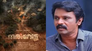 Cheran to Make His Malayalam Debut in 'Narivetta'
