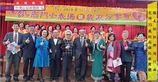 癌友的快樂進行曲走過25載的高雄抗癌團體 台灣公益新聞網 academic dress fashion dresses