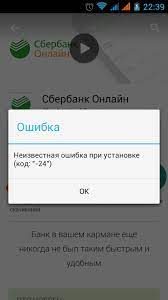 Проверка подключения к интернету
