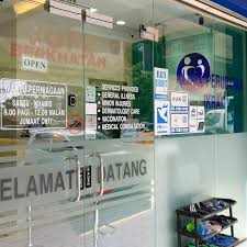 Suatu hari saat dia marah dia menyuruh murid bandel bernama dinda untuk duduk di ban. Klinik Ikram Gong Badak 4 Medical Clinic At Taman Gong Badak 6
