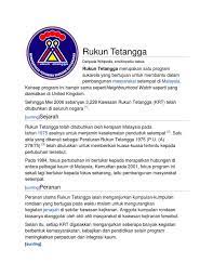 Rt is the lowest administrative division of indonesia. Rukun Tetangga