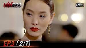 Weir and mai were so beautiful together. Txshyacvo8ppbm