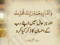 Pin On Quran