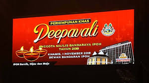 Deepavali carnival 2019, cheras sentral mall (9 to 13 oct 2019). 1 000 Ipoh City Council Staff Celebrate Deepavali From Emily To You