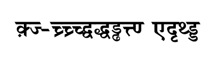 You can download top hindi fonts ( devanagari fonts , nepali fonts, sanskrit fonts and marathi font ). Hindi Fonts Download For Free Ffonts Net