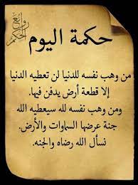 pin on القران