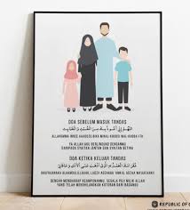 Angkat kain apabila sudah berada di dalam tandas. Dua Masuk Keluar Rumah Islamic Art Foam Boards For Muslim Homes Design Craft Art Prints On Carousell