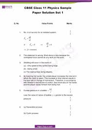 Get Cbse Class 11 Physics Sample Paper Set 1 Solution