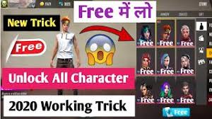 Free fire app link ▶️bit.ly/3eua8fl. How To Get Free Character In Free Fire