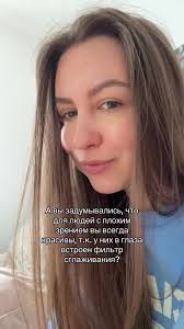 Плохое зрение: красота без фильтров