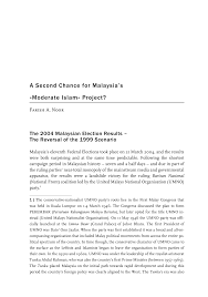Datuk razali ibrahim is a malaysian politician and is the member of the parliament of malaysia for the muar constituency in the state of johor. 2