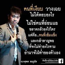 แฮชแท็ก #ทองแท้ไม่กลัวไฟ กำลังอยู่ในความสนใจของคนในโซเชียลอยู่ไม่น้อย พูดถึงทองคำแท้แล้ว นึกไปถึง พระพุทธรูปทองคำ พระพุทธรูปงามล้ำค่าของ. Etiqueta à¸—à¸­à¸‡à¹à¸— à¹„à¸¡ à¸à¸¥ à¸§à¹„à¸Ÿ Al Twitter