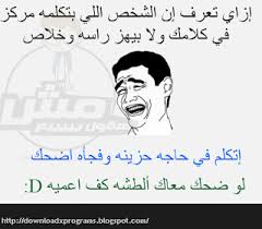 يجب أن يكون لدينا فطيرة، لا يمكن أن يوجد التّعب مع وجود فطيرة (ديفيد ماملت) what i say is that, if a man really likes potatoes, he must be a pretty decent sort of fellow. Ø¹Ø¨Ø§Ø±Ø§Øª Ù…Ø¶Ø­ÙƒÙ‡ Ø¬Ø¯Ø§ ÙƒÙ„Ø§Ù… ÙÙŠ ÙƒÙ„Ø§Ù…