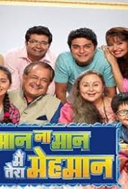 IN - Maan Na Maan Main Tera Mehmaan