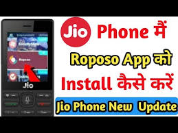 Jio Phone Me Roposo App Kaise Download Kare Roposo App In Jio Phone Roposo App Update Youtube