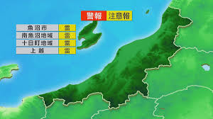 雨雲レーダ — trending on Google in Japan