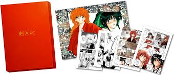 Download or print this amazing coloring page: Rurouni Kenshin Manuscript Collection Kinokuniya Usa