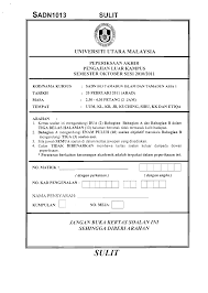 Tes objektif (pengertian, jenis, contoh, kelemahan dan kelebihan). Https Www Studocu Com My Document Universiti Utara Malaysia Tamadun Islam Dan Tamadun Asia Titas Past Exams Pass Exam For Titas 8562505 View