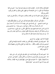 Download karangan bahasa arab spm. Karangan Bahasa Arab Docx