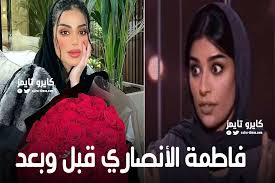 المراجع ابو ايوب الأنصاري هو خالد بن زيد بن كليب بن ثعلبة. Ø¨Ù†Ø§Øª Ø§Ù„Ø§Ù†ØµØ§Ø±ÙŠ Ø£Ù…Ù„ ÙˆÙØ§Ø·Ù…Ø© Ù‡Ù„ Ù…Ù† Ø¢Ø®Ø±ÙˆÙ† ÙƒØ§ÙŠØ±Ùˆ ØªØ§ÙŠÙ…Ø²
