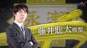 The site owner hides the web page description. Pin On è—¤äº•è¡å¤ª